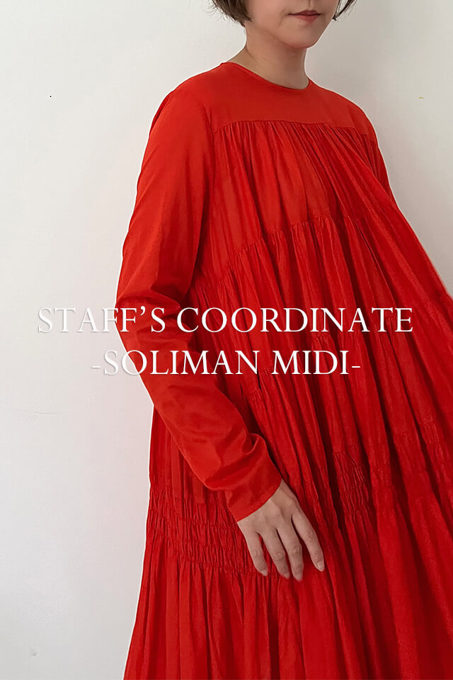 スタッフコーデ / SOLIMAN MIDI着こなし